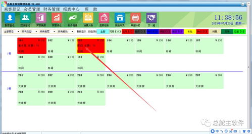 从客信息登记的操作流程